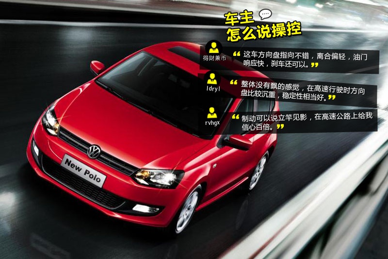 Polo 2013-Wѿڱ(<em>37</em>/144)