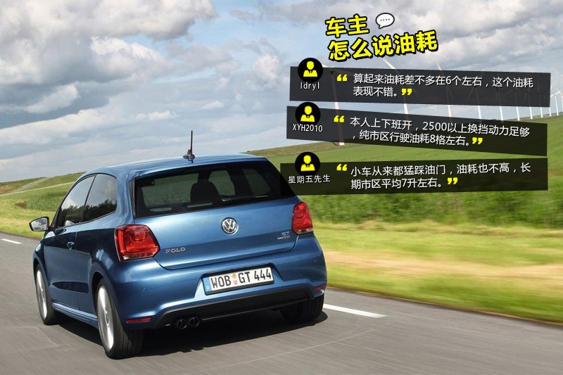 Polo 2013-Wѿڱ(<em>45</em>/144)