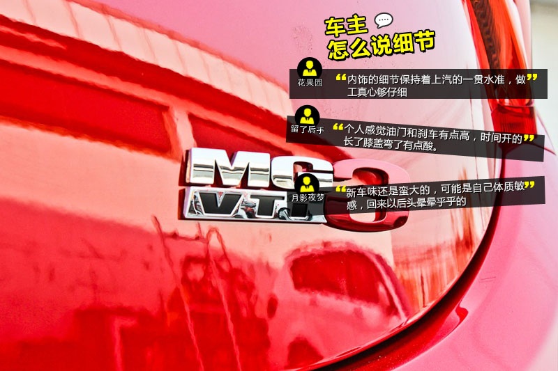 MG3 2013-Wѿڱ(<em>35</em>/74)