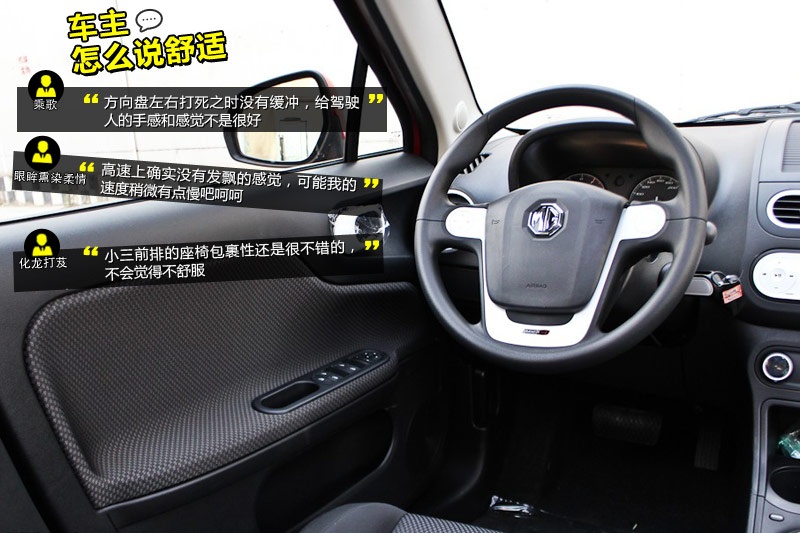 MG3 2013-Wѿڱ(<em>34</em>/74)