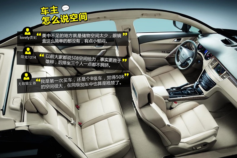 508 2013-Wѿڱ(<em>29</em>/73)