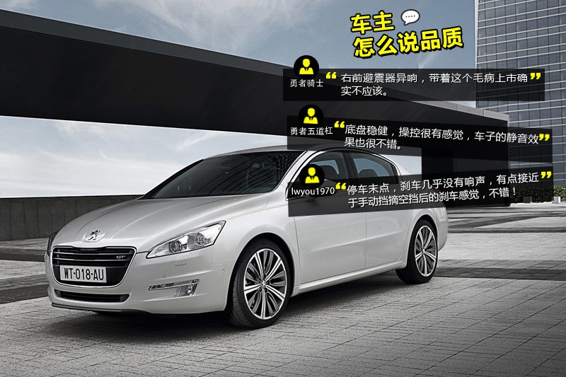 508 2013-Wѿڱ(<em>26</em>/73)