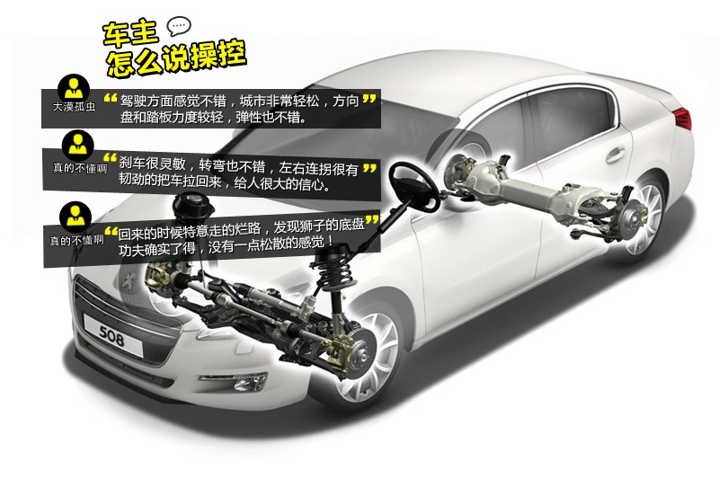 508 2013-Wѿڱ(<em>23</em>/73)