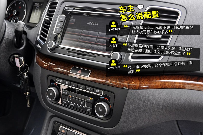  2013-Wѿڱ(<em>36</em>/75)