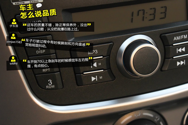 PԽ 2013-W(wng)ѿڱ(<em>30</em>/79)