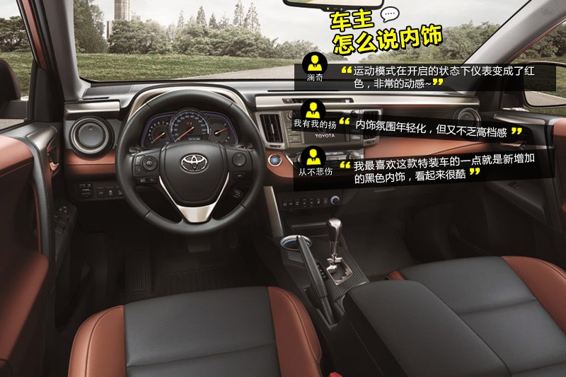 RAV4s 2013-Wѿڱ(<em>43</em>/99)