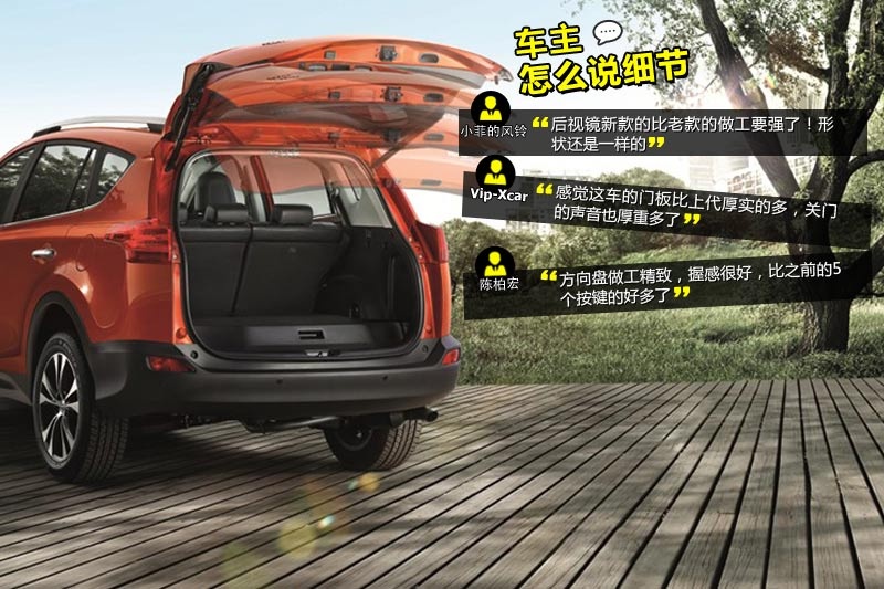 RAV4s 2013-Wѿڱ(<em>45</em>/99)