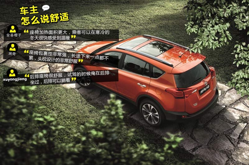 RAV4s 2013-Wѿڱ(<em>46</em>/99)