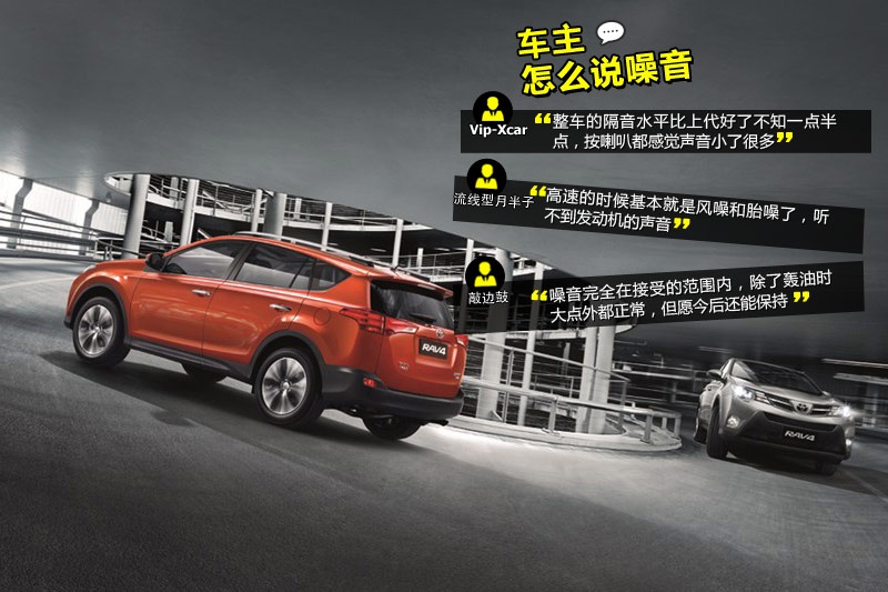 RAV4s 2013-Wѿڱ(<em>48</em>/99)