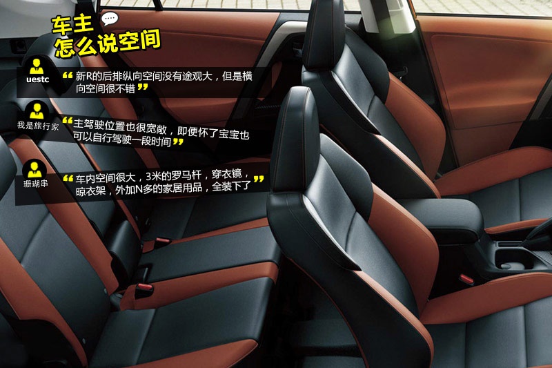 RAV4s 2013-Wѿڱ(<em>41</em>/99)