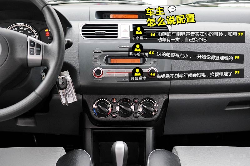  2013-Wѿڱ(<em>33</em>/77)