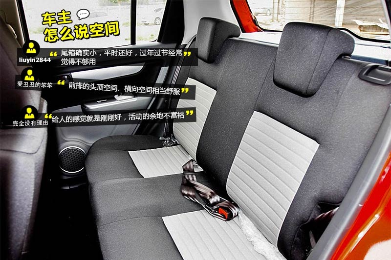  2013-Wѿڱ(<em>32</em>/77)