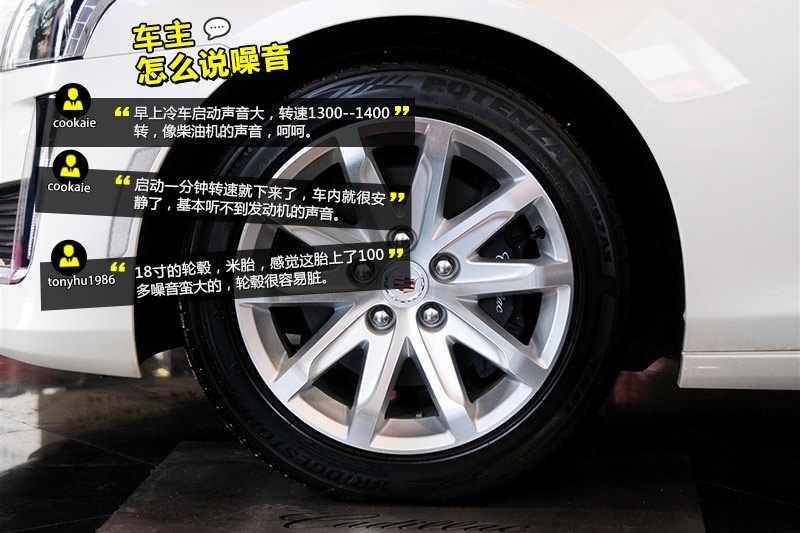 PCTS(M) 2014-Wѿڱ(<em>38</em>/88)