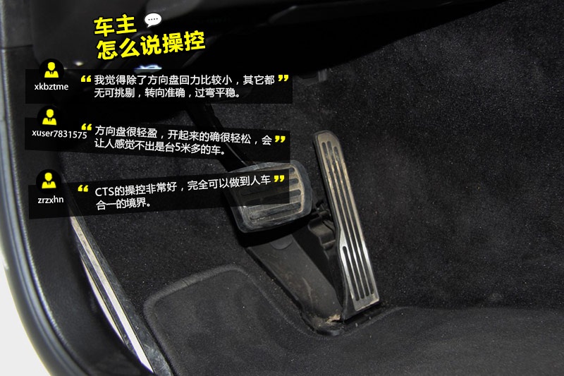 PCTS(M) 2014-Wѿڱ(<em>29</em>/88)