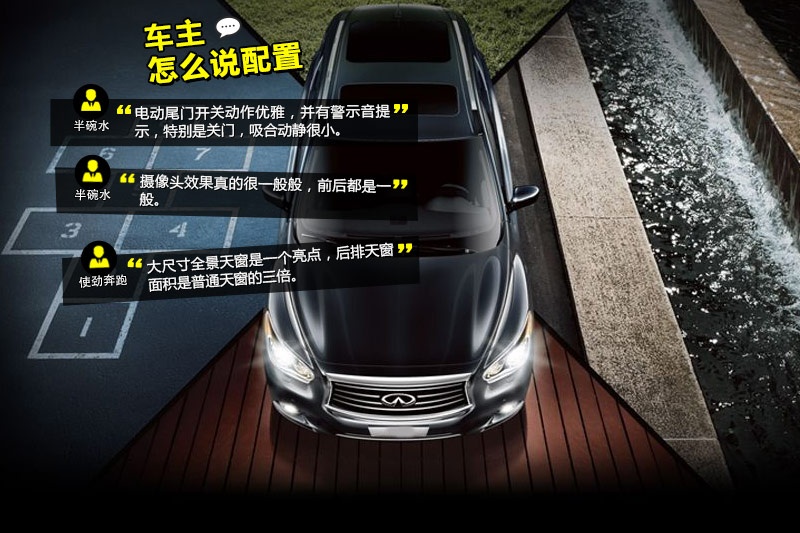 ӢQX60(M(jn)) 2014-W(wng)ѿڱ(<em>34</em>/44)