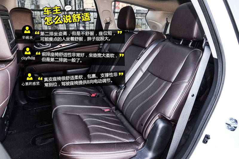 ӢQX60(M) 2014-Wѿڱ(<em>35</em>/44)