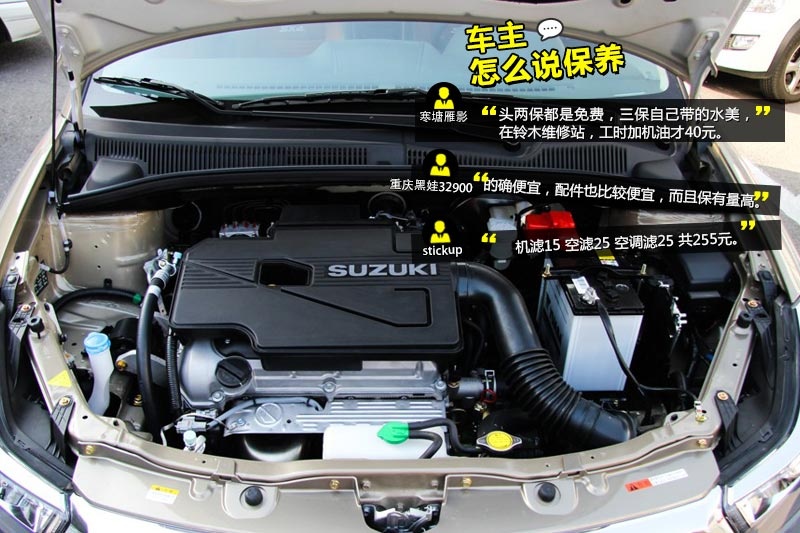 ZSX4Ɏ 2013-Wѿڱ(<em>34</em>/76)