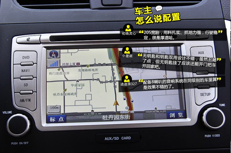 ZSX4Ɏ 2013-Wѿڱ(<em>28</em>/76)