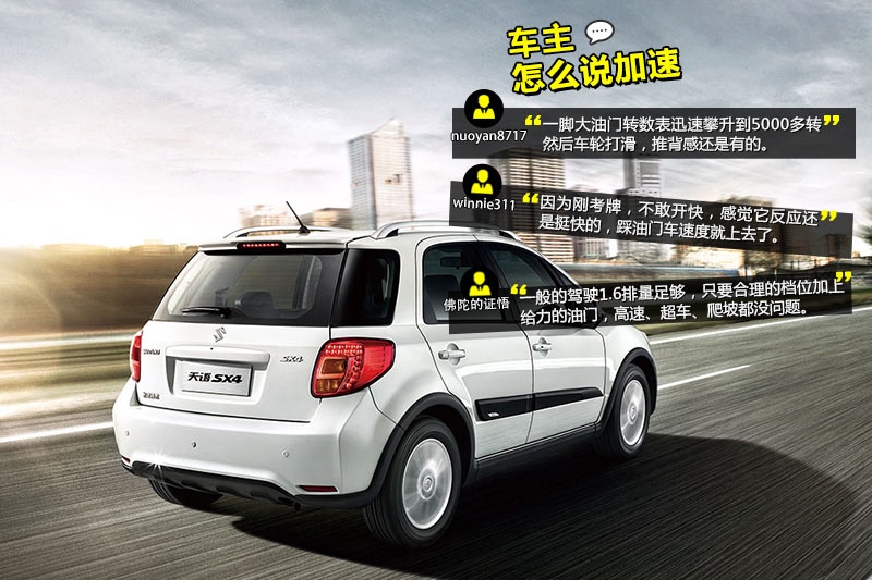 Z(y)SX4Ɏ 2013-W(wng)ѿڱ(<em>36</em>/76)