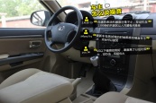 哈弗H5经典2013款车身缩略图