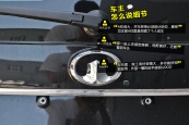 哈弗H5经典2013款车身缩略图