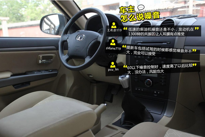 H5 2013-Wѿڱ(<em>40</em>/62)