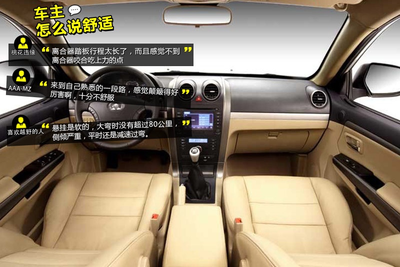 H5 2013-Wѿڱ(<em>37</em>/62)