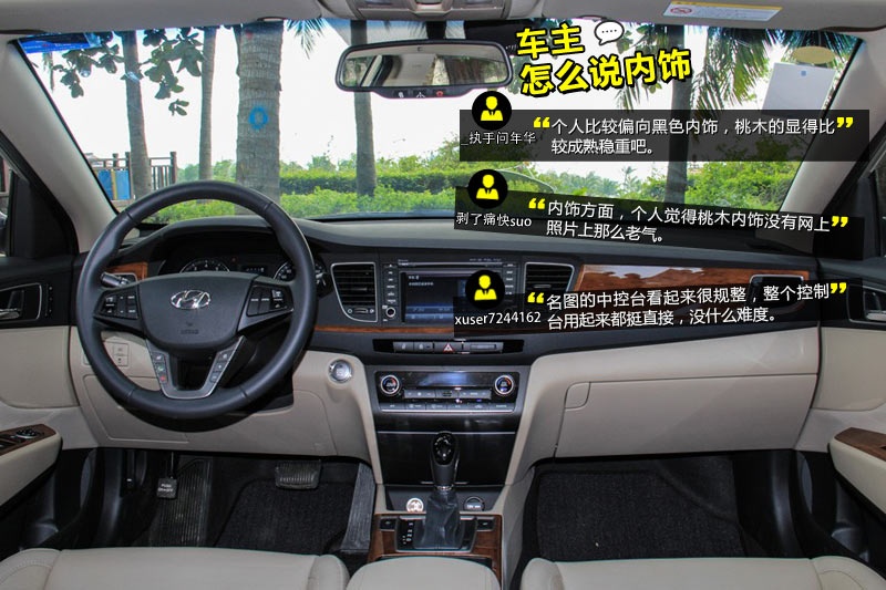 D 2014-Wѿڱ(<em>32</em>/61)