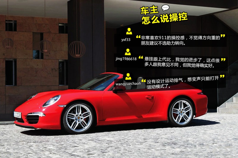 ���r��911 2014��-�W�ѿڱ�(<em>48</em>/165)