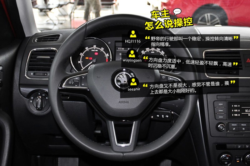 Yeti 2014-Wѿڱ(<em>32</em>/74)