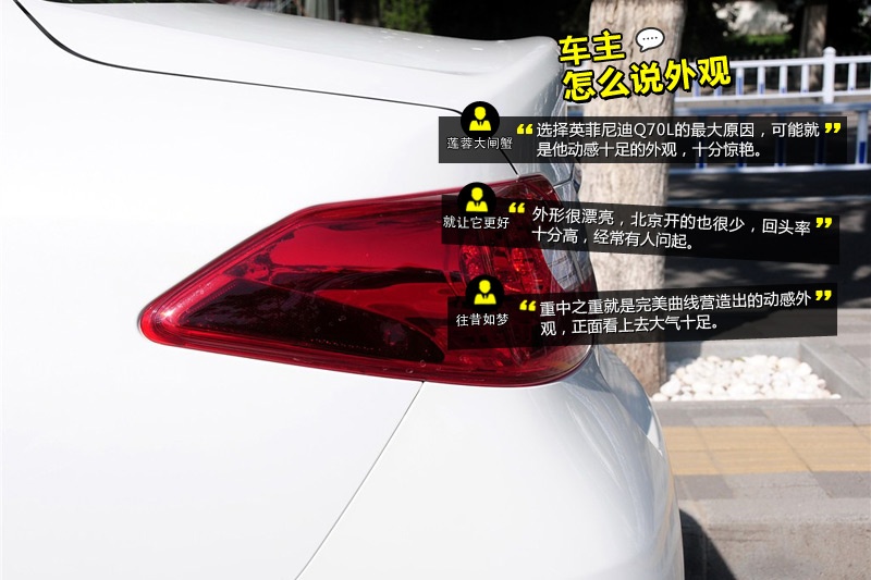 ӢQ70L 2013-Wѿڱ(<em>27</em>/48)