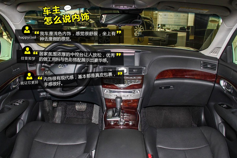 ӢQ70L 2013-W(wng)ѿڱ(<em>31</em>/48)