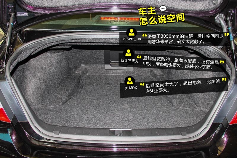 ӢQ70L 2013-Wѿڱ(<em>30</em>/48)