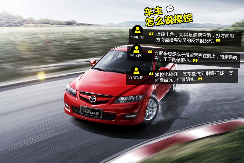 R_6 2013-Wѿڱ(<em>30</em>/132)