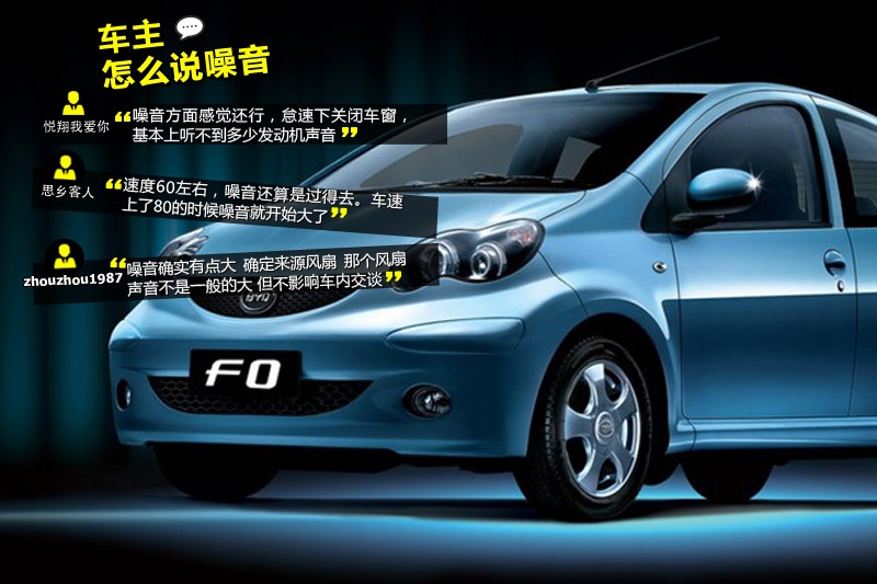 ȁF0 2013-Wѿڱ(<em>38</em>/67)