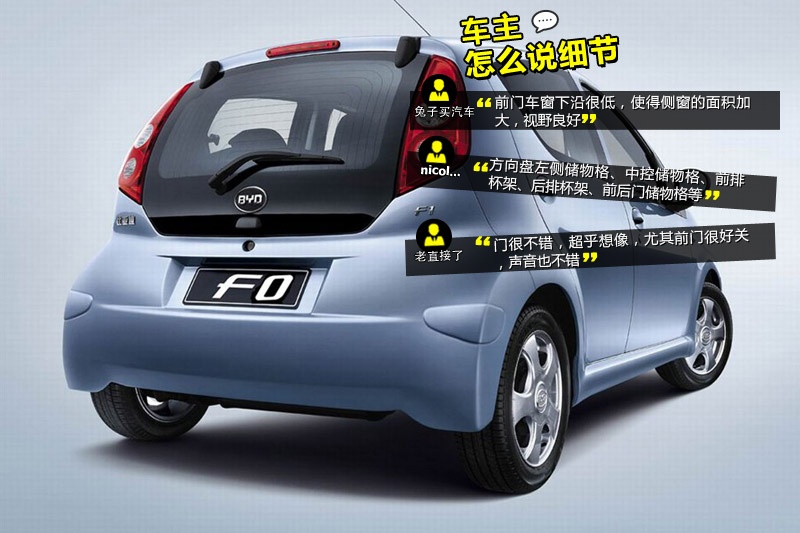 ȁF0 2013-Wѿڱ(<em>37</em>/67)