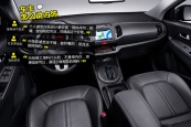 智跑2014款车身缩略图