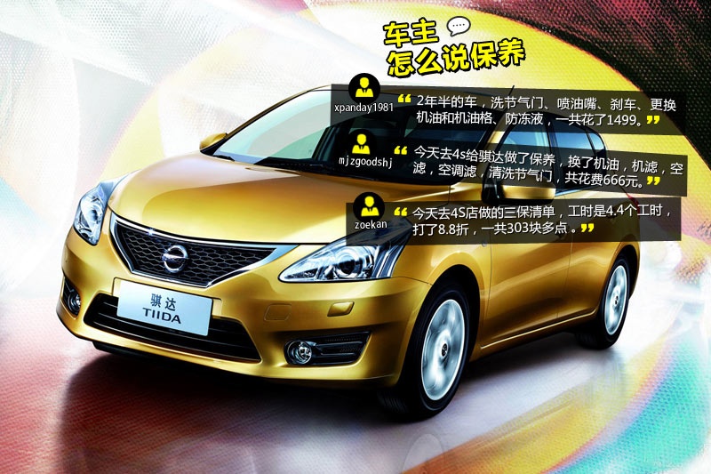 U_ 2013-Wѿڱ(<em>32</em>/93)