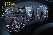 速腾2014款车身缩略图