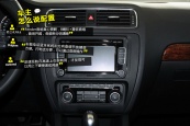 速腾2014款车身缩略图