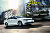 速腾2014款车身缩略图
