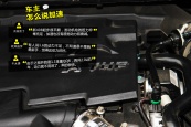 标致4082014款车身缩略图