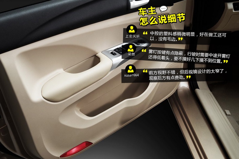 RM3 2014-W(wng)ѿڱ(<em>35</em>/56)