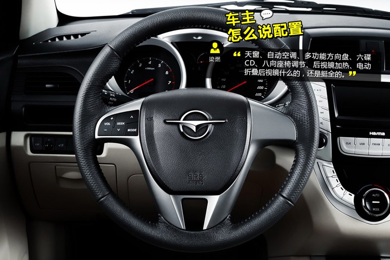 RM3 2014-Wѿڱ(<em>32</em>/56)