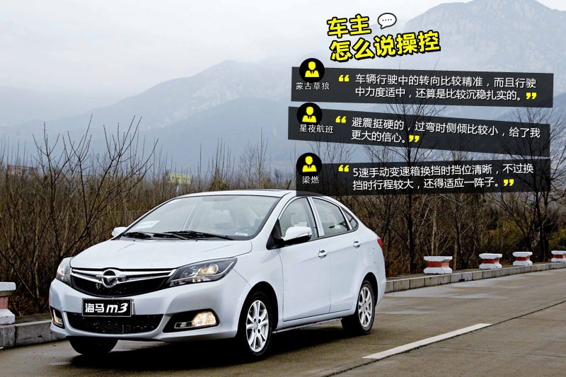 RM3 2014-Wѿڱ(<em>29</em>/56)