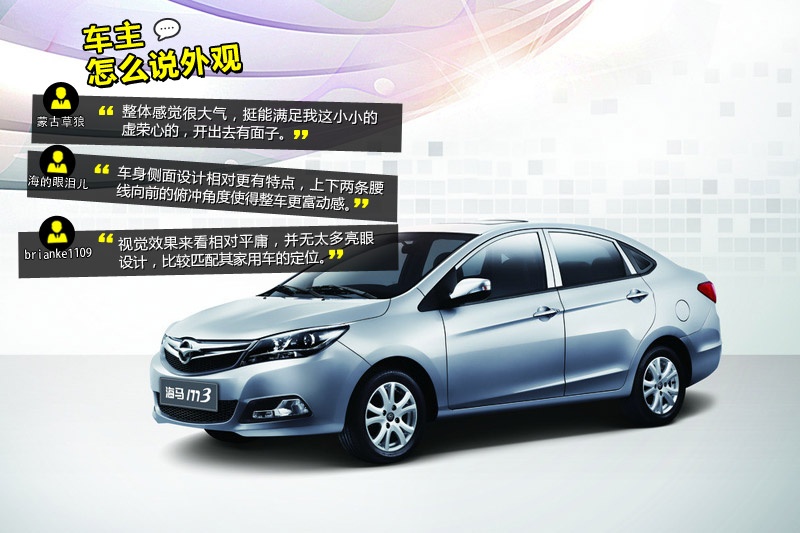 RM3 2014-Wѿڱ(<em>34</em>/56)