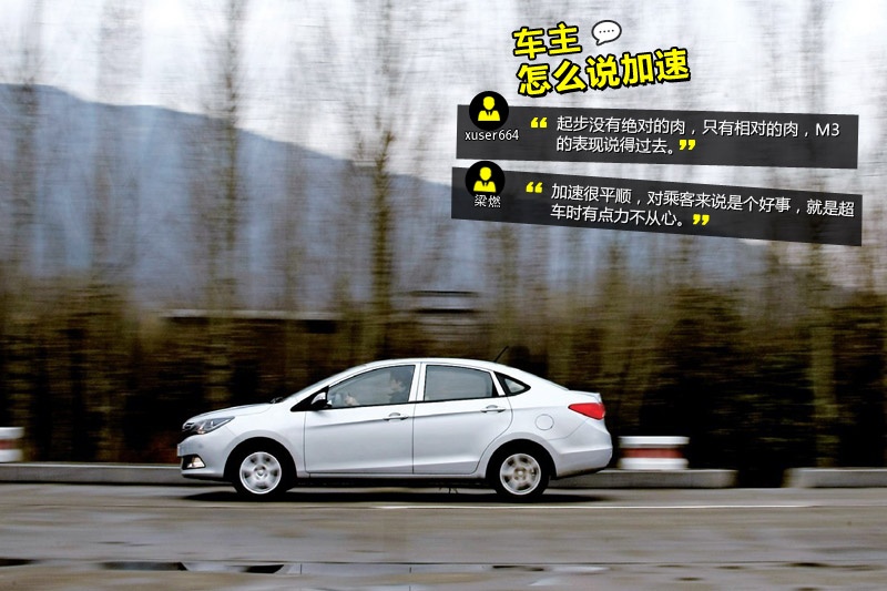 RM3 2014-Wѿڱ(<em>38</em>/56)