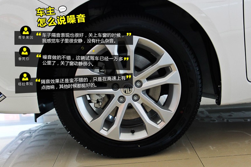 MG5 2014-W(wng)ѿڱ(<em>40</em>/70)