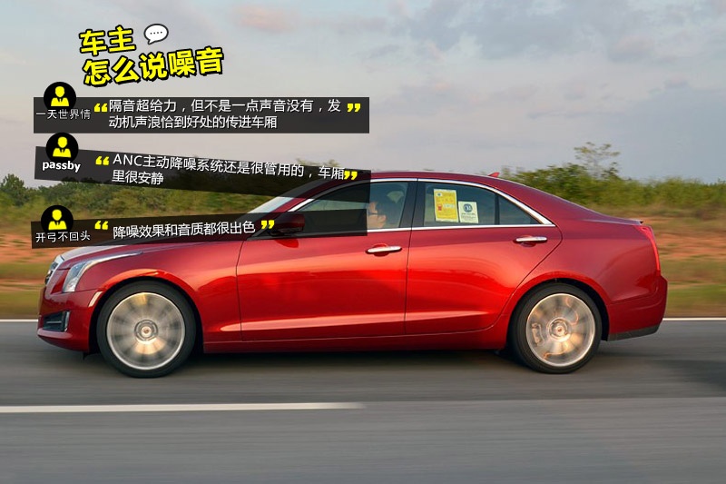 PATS 2014-Wѿڱ(<em>36</em>/67)