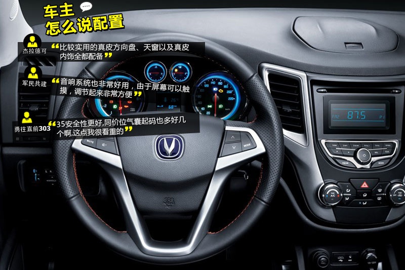 LCS35 2014-Wѿڱ(<em>31</em>/55)